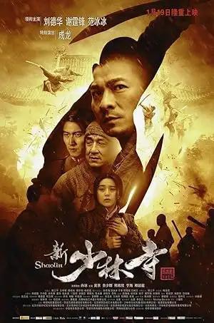فيلم Shaolin 2011 مترجم